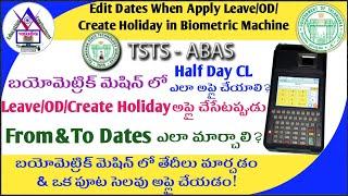 How to Apply Half Day CL in Biometric Machine| Edit From&To Dates When Applying CL/OD/Holiday Create