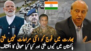 Why So Much Protocol For Pakistan Army ? Journalist Imtiaz Gul Raise Big Question