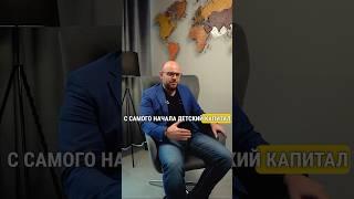 ИНВЕСТИЦИИ В БУДУЩЕЕ ДЕТЕЙ: за и против #инвестиции #дети #деньги #будущее #накопления #shorts