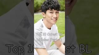 Top 10 Cutest BL Dimples (Part 2) #blrama #blseries #blactor