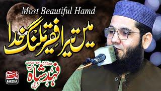 Main Tera Faqeer Malang Khuda - Beautiful Voice - Hafiz Fahad Shah