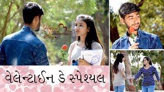 પેલી વાર મા ગુલાબ લઇ લ્યો તો આવું ના થાય!! Video By Ankit Kansagara