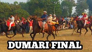 DUMARI FINAL RACE BIHAR PRAVEEN RAI MUKHIYA HORSE FIRST 2 MADHU SINGH 3 VASISISTH MUNI HORSE