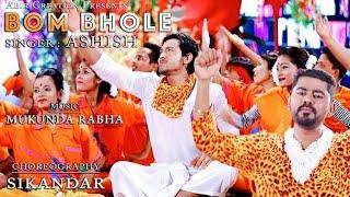 Bom Bhola - Ashish | Full Video