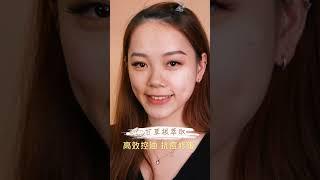 【MI MING MART輕妝教室‍  夏日清爽粉底實測】