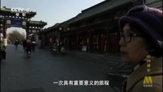 中国通史 General History of China E067 2013 HDTV 720p 辽金文化