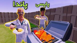 وقتی سه تا اسکل میخوان غذا درست کنن|| BBQ Simulator The Squad