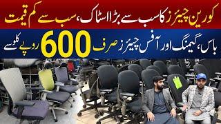 Affordable Korean Office & Gaming Chairs in Pakistan | Top Office Chair Deals | JU Point