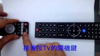 UBTV安博盒子搖控器對頻設定方式