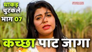 Haryanvi comedy jokes