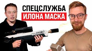 Охрана Илона Маска / Ставка ЦБ 19% / Клубничный интеллект OpenAI