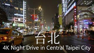 4K Taipei Rainy Night Drive Banqiao to City Center /台北夜景駕駛