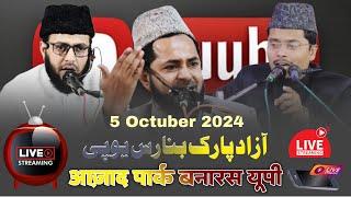  Live Ijlas Aam Azad Park Banaras | 05 October 2024