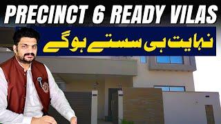 Precinct 6 Latest Street Tour| Ready Villas Bahria Town Karachi #precinct6 #bahriatownkarachi #fyp