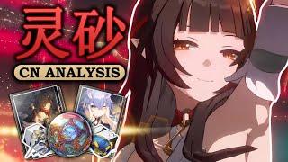 Is She Worth The Upgrade? | Lingsha CN Analysis