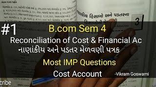 #1 Reconciliation of Cost And Financial Ac મેળવણી પત્રક | MOST IMP QUESTION | B.com Sem 4 | Cost Ac