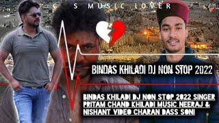 Bindas Khiladi Dj Non Stop 2022 Singer Pritam Chand Khiladi By  Neeraj & Nishant By Charan Dass Soni