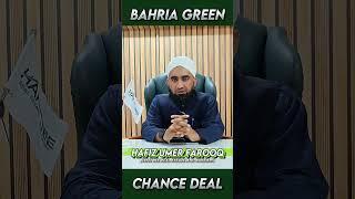 Bahria Greens | 75 And 125 sq Yard | Best investment in 2025 | Chance Deal In Bahria Twon Karachi