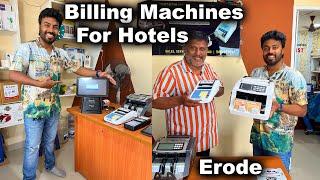 Restaurants மற்றும் Hotels'களுக்கு தேவையான Billing Machines - Cash Counting Machines - EroMart Erode