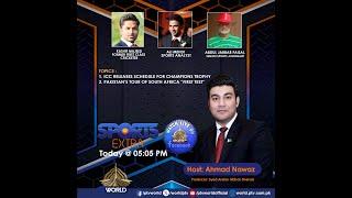 SPORTS EXTRA || ICC RELEASES SCHEDULE FOR CHAMPIONS TROPHY 2025 || 25 12 2024