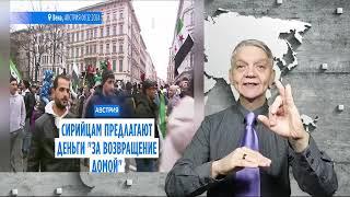 утренний обзор -  15.12.2024. ржя. deaf news. rsl