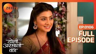 Urmi ने की prayer भगवान से | Doli Armaanon Ki | Full Ep. 106 | ZEE TV