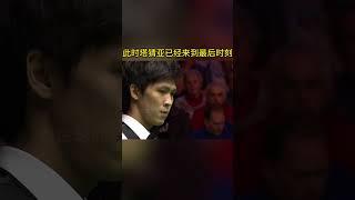 什么是斯诺克的最悲催时刻，明明147近在眼前，却转瞬即逝 #snooker #斯诺克