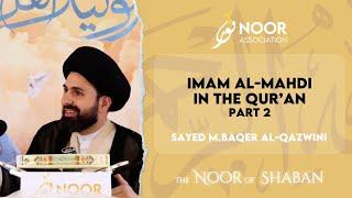 Imam al-Mahdi in the Qur’an part 2 I Sayed Mohammed Baqer Al-Qazwini I The Noor of Shaban