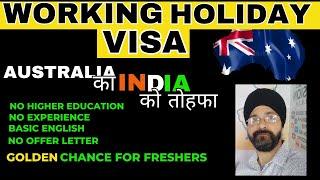 Working Holiday Visa Australia, FULL Details. #WHV