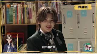 《明星大侦探4》：校园偶像剧既视感，邓伦 黄明昊 鬼鬼上演复杂三角关系？ Who's The Murderer4【湖南卫视官方频道】