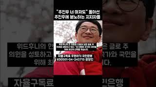 한대표 사퇴후 친윤 본색 드러내