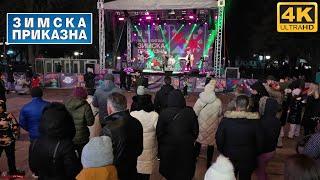 ЗИМСКА ПРИКАЗНА -Битола, Македонија (22.12.2024)【4K】 ️ ZIMSKA PRIKAZNA -Bitola, Macedonia