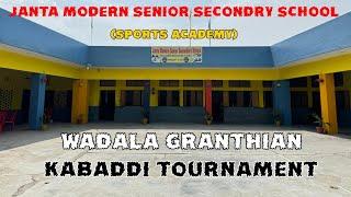 Janta Modern Senior Secondry School (Sports Academy) Wadala Granthian (Gurdaspur)| National Styal