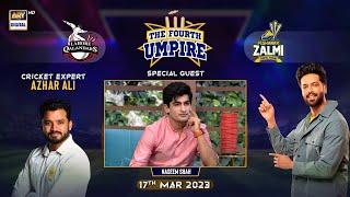 The Fourth Umpire | Naseem Shah | Fahad Mustafa | 17th Mar 2023 | #PSL8