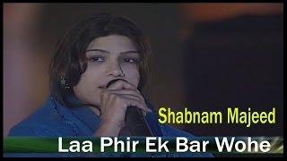 "Laa Phir Ek Bar Wohe" | Shabnam Majeed | Ghazal | Allama Iqbal