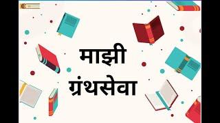 All My Books upto May  2025 - The Pradeep Niphadkar Show