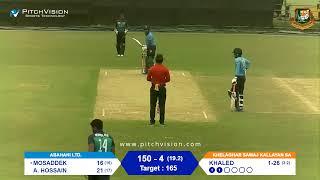 BDPDCL T20 I 2019-2020 Abahani vs Khelaghar 07.06.2021