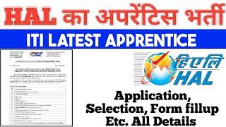 HAL Amethi Apprentice 2023, Hindustan Aeronautics Limited Apprentice 2023, ITI Latest Apprentice