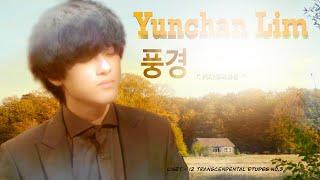 ' 풍경 ' Yunchan Lim;  Liszt  12 Transcendental  Etudes No. 3 'Paysage'