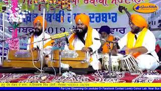 Live kirtan Darbar From Dera Baba Nanak Gurdaspur |