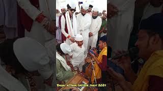 srkar mohsin miyan baqai urs mashhudi safipur shrif