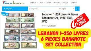 Lebanon 1-250 Livres 6 Pieces Banknote Set Collection 1980-1988 | Specialbanknote Online Store