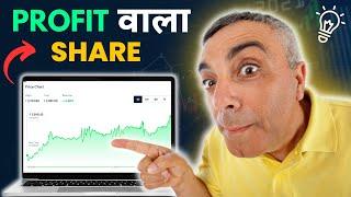 How to Find Multibagger Stocks: करोड़पति बनने का राज़