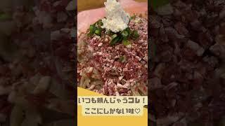 【札幌】必ず行きたいラーメン屋「Mari Iida」洗練された味に感動〜