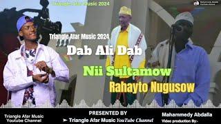 Triangle Afar Music 2024  Dab Ali Dab  | Nii Sultanow , Rahayto Nugusow  #RahaytoSultan #DabAliDab