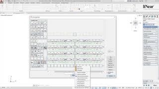 Das schnellste Schema der Branche | Der LINEAR Schemagenerator für AutoCAD