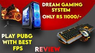 Dream Gaming System | Price only ? |No copyright