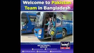 People of Bangladesh welcoming the Pakistani team- Latest Apna News