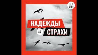 Любовь к компании живёт три года?