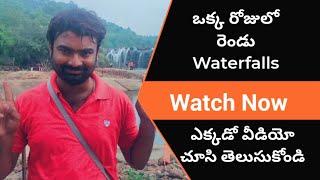 Bogatha Waterfalls | Kongala Waterfalls | Mulugu Waterfalls | Travel with Bobby Kanna | Bobby Kanna